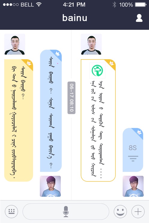 bainu8.0下载最新版本 v8.0.1 安卓版