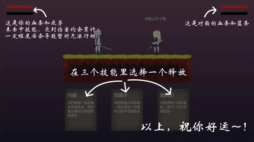 摆烂小游戏 v0.9 安卓版