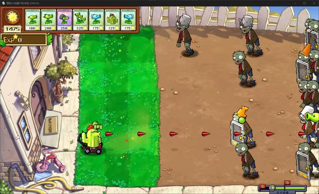 植物大战僵尸射击版游戏手机版 v1.0.0 最新版