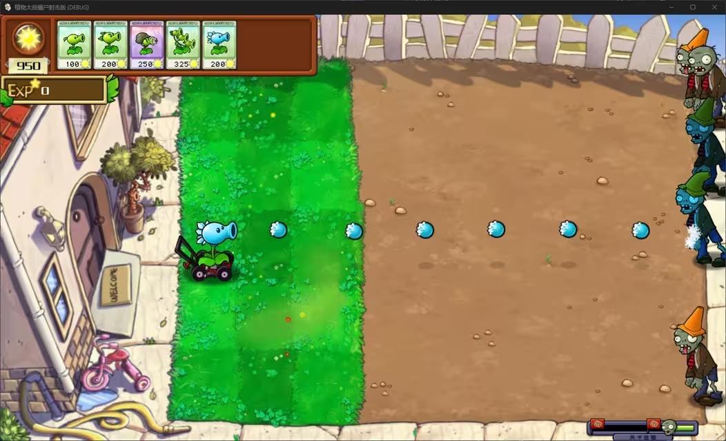 植物大战僵尸射击版游戏手机版 v1.0.0 最新版