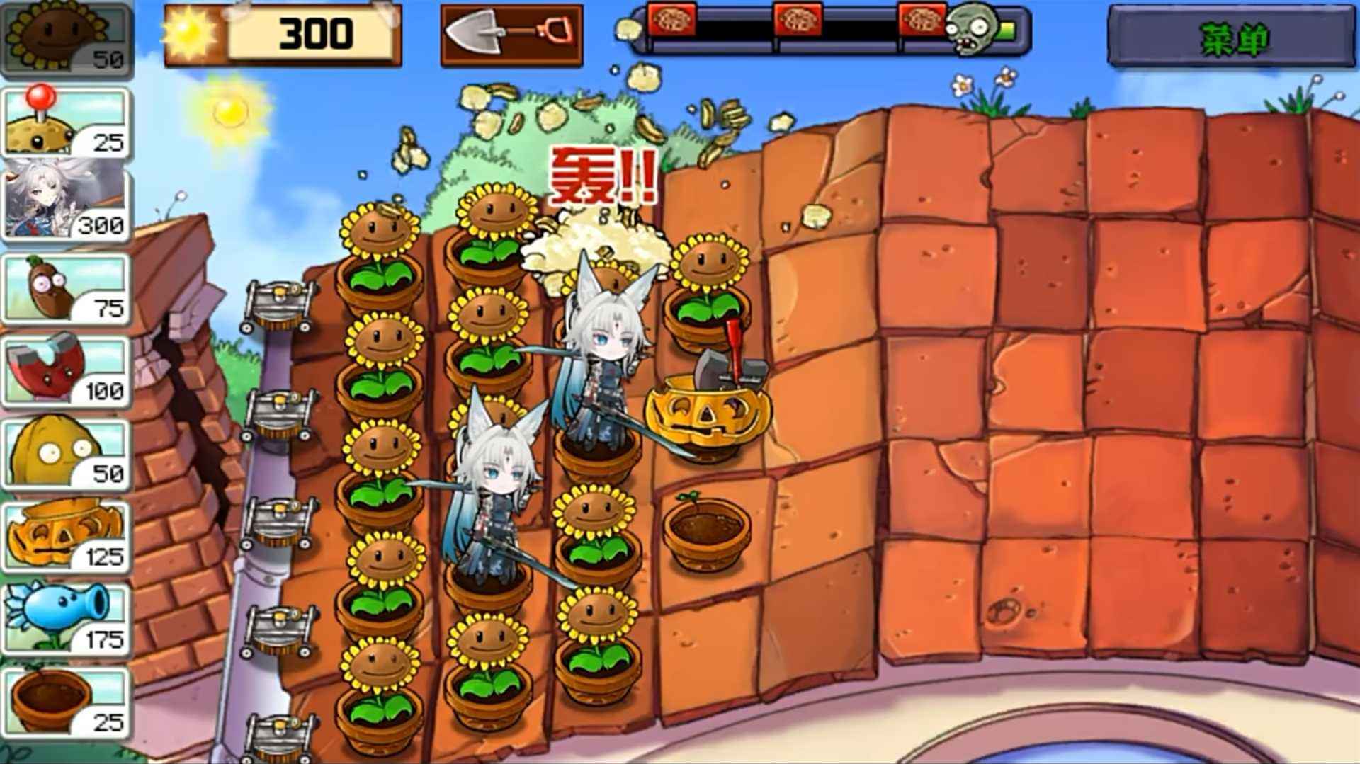 飞宵大战僵尸庄不纯 v0.14.0 最新版
