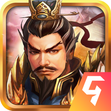 战棋三国手游 v9.6.00 最新版