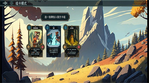 北境叛乱v14完整版(Nine Realms Revolt) v14 最新版