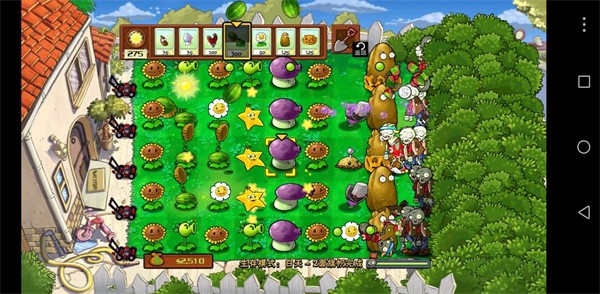 植物大战僵尸SHIS版SHIS(小风) v30.68.96 安卓版
