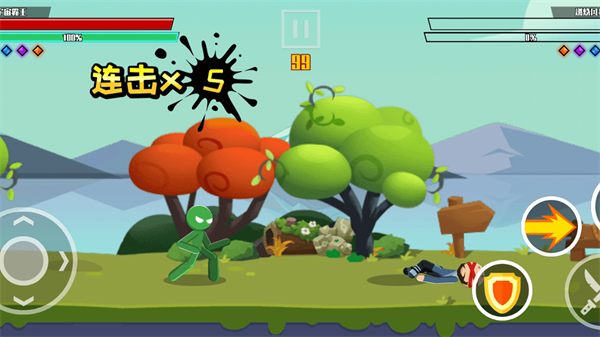 我是暴力王游戏 v1.0.0 安卓版