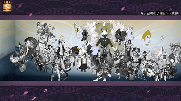阴阳师模拟召唤器下载手机版 v1.0.8 安卓版