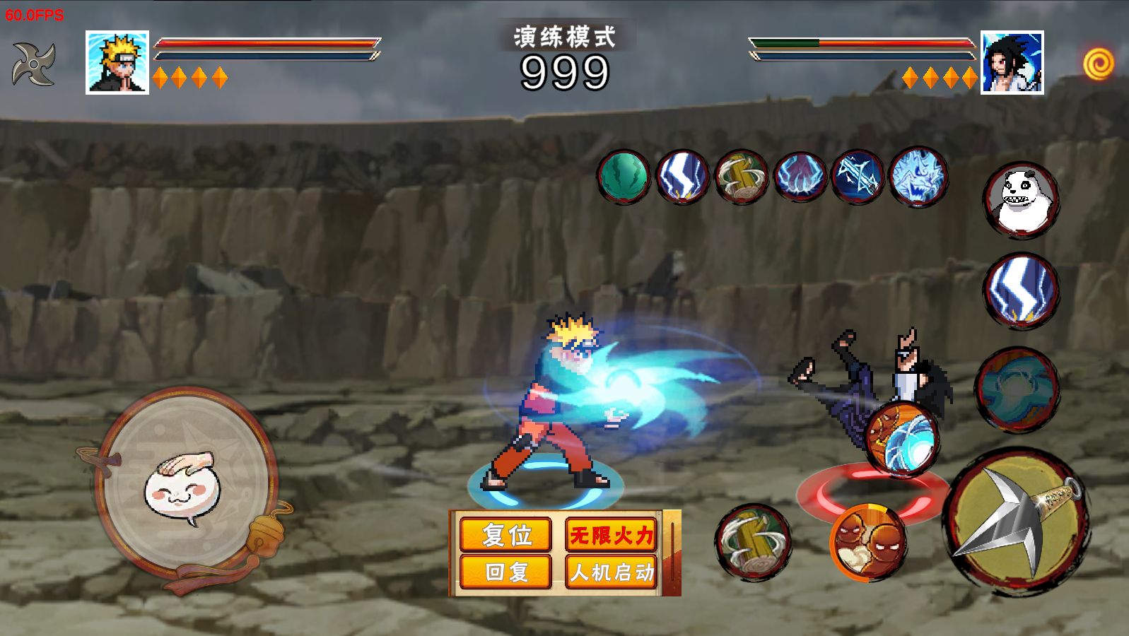像素火影次世代白面具下载(像火次世代) v1.04 安卓版