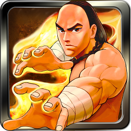 形意拳游戏 v2.1.0 最新版