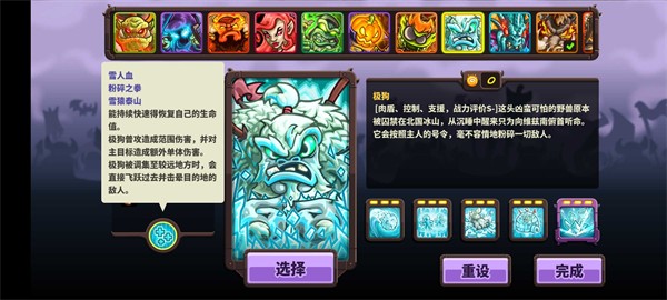 王国保卫战复仇SNY版 v1.15.01 安卓版