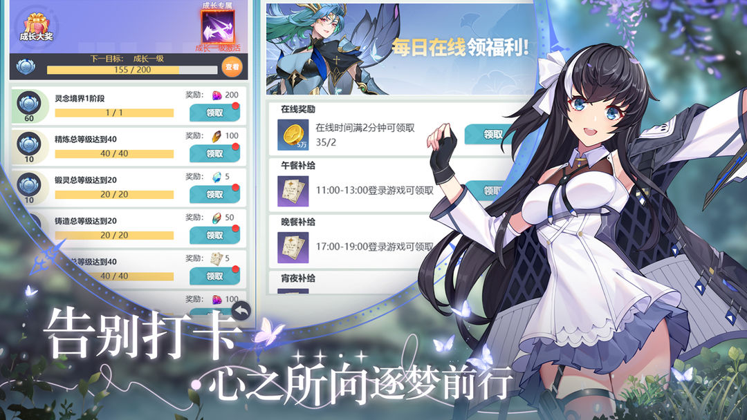 星战手游单机 v1.0.0 安卓版