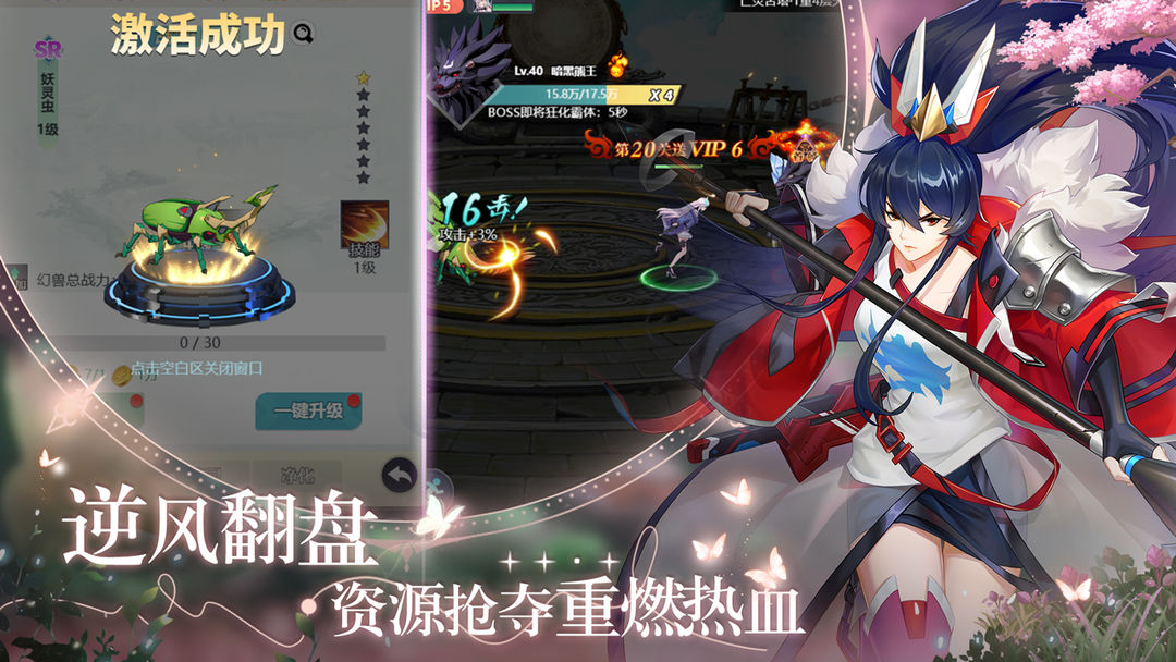 星战手游单机 v1.0.0 安卓版