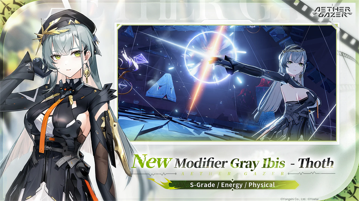 aether gazer国际服 v0.282.9 最新版