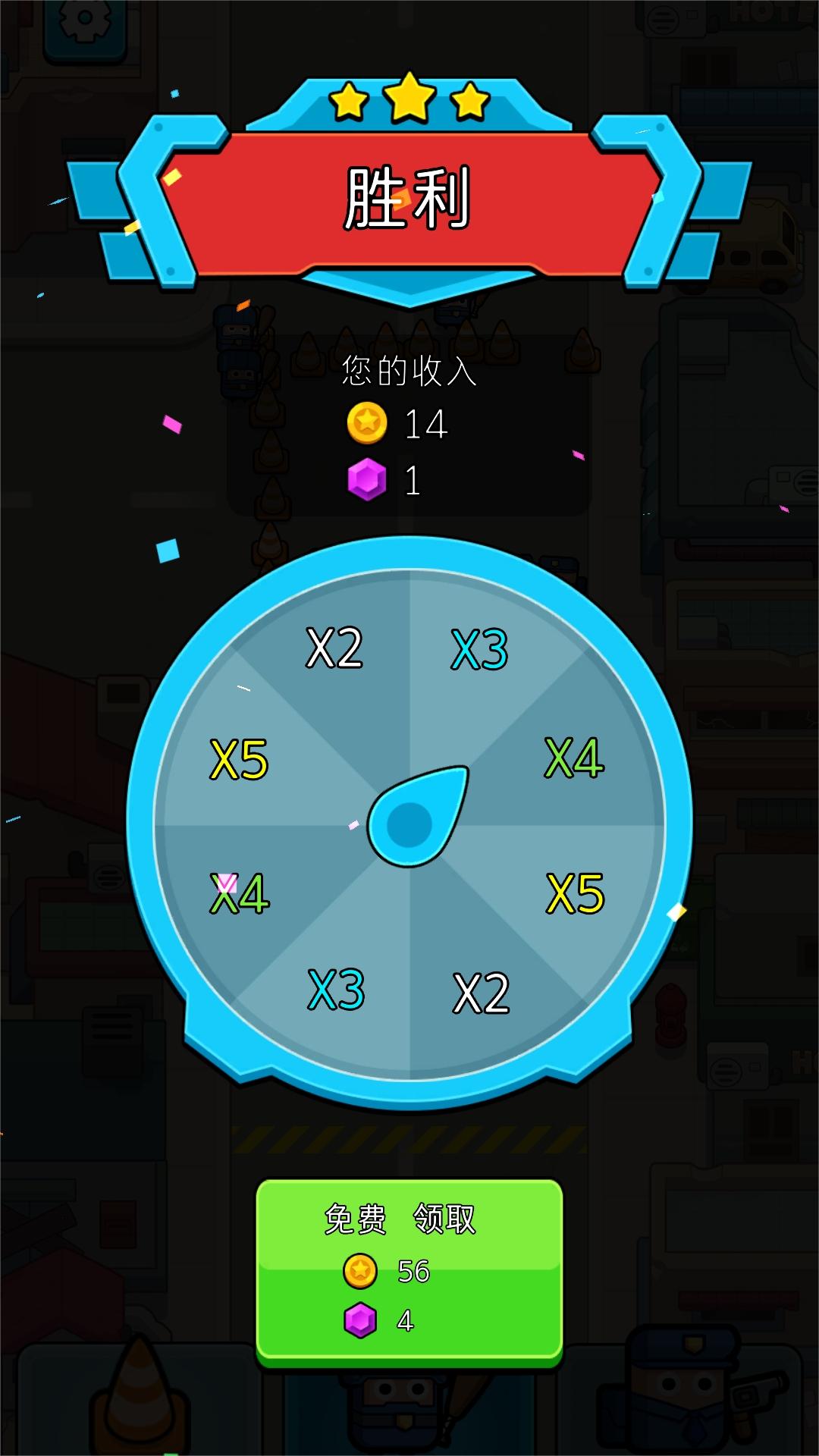 永恒战旗 v1.0.2 安卓版