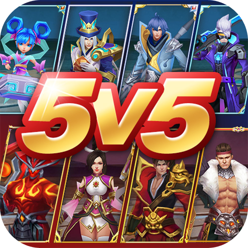 王者别嚣张手游 v42024.11.27 最新版