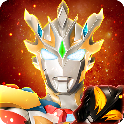 奥特曼宇宙英雄九游版 v14.1.0 最新版