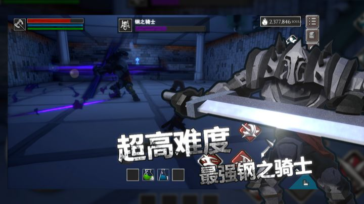 无尽之炼手游 v1.46 安卓版