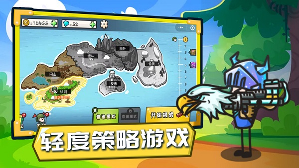 小兵战争游戏 v1.0 安卓版