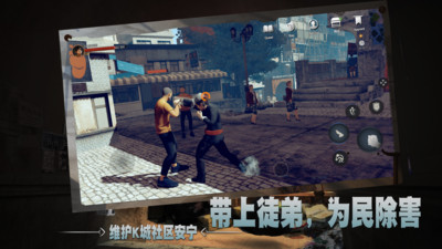 门徒 v2.0821 安卓版