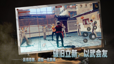 门徒 v2.0821 安卓版