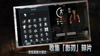 门徒 v2.0821 安卓版