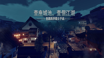 门徒 v2.0821 安卓版