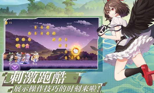 弹幕幻想游戏 v1.0.0.1 安卓版