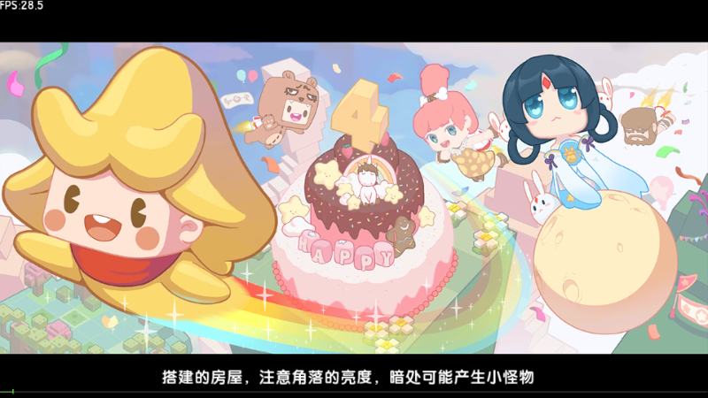 迷你世界无理版 v0.41.5 安卓版