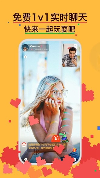 Hay跨国聊天app v8.14.1 安卓版