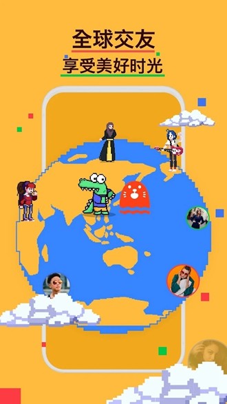Hay跨国聊天app v8.14.1 安卓版