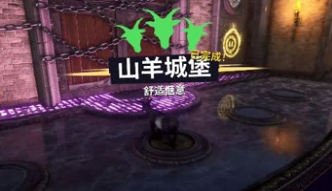 山羊模拟器2024下载正版 v1.1 安卓版