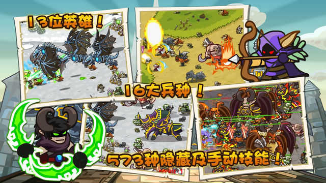 世界守卫军内购版 v1.2.6 安卓版
