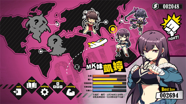 waifufighter女拳主义 v1.7 安卓汉化版