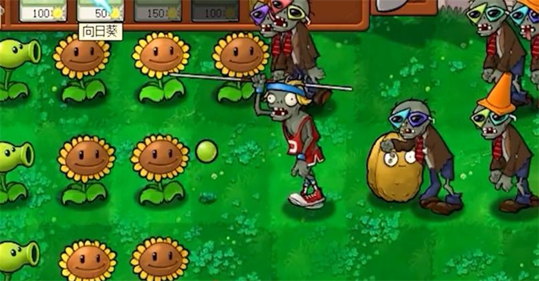 pvz荷版 v19d66c 安卓版