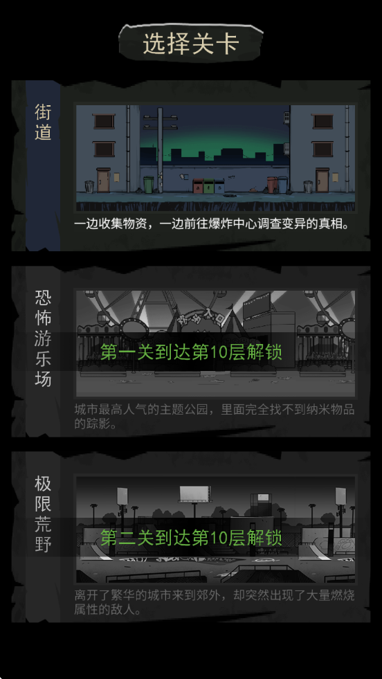 地下大冒险游戏 v1.0 最新版