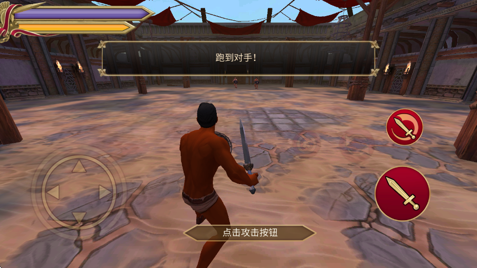 角斗士的荣耀2中文版(Gladiator Glory安装器) v5.19.1 安卓版