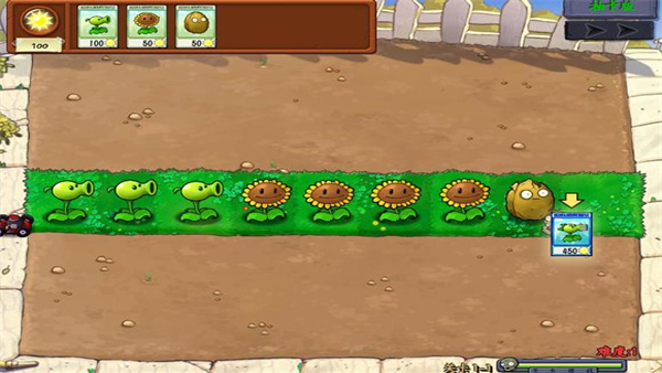 植物大战僵尸抽卡版下载正版官方新版本 v1.3.0.0 安卓版