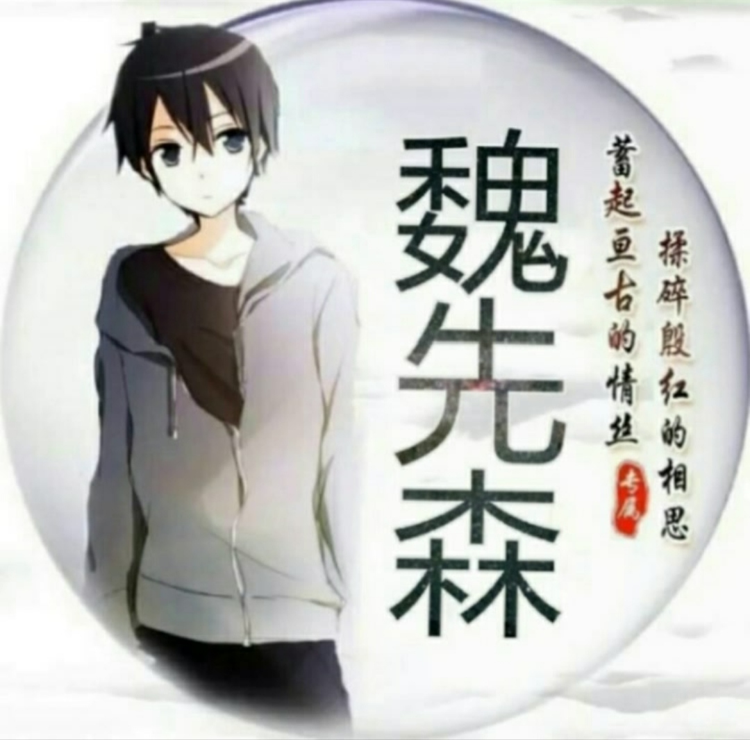死神vs火影老魏改完整版(老魏改6.0) v1.3.1 安卓版