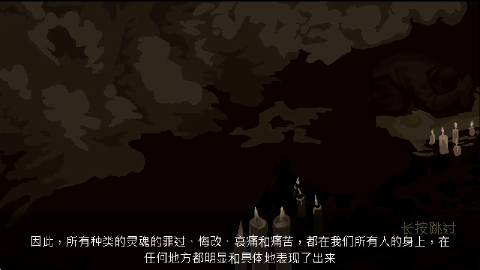 神之亵渎手游 v1.0.1 最新版