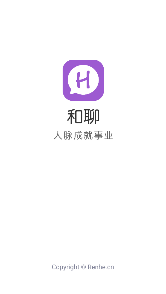 和聊app官方版 v7.4.7 最新版