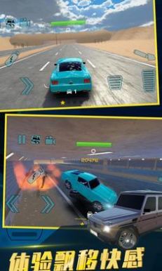 中东豪车模拟器无广告版 v4.2.38 安卓版