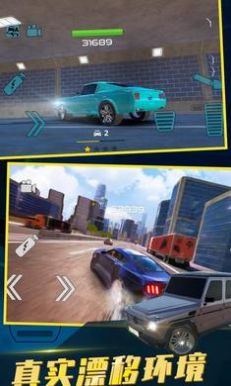 中东豪车模拟器无广告版 v4.2.38 安卓版