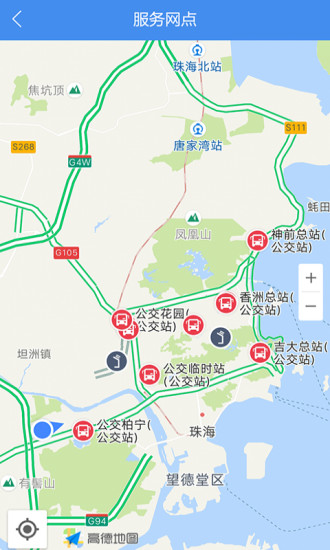 珠海TONG下载手机版 v3.3.0 手机版