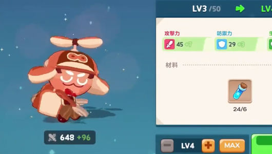 姜饼人之塔cba v0.0.202 安卓版