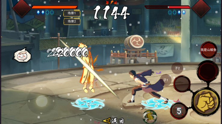 落尘自制火影测试版 v9.00.12 最新版