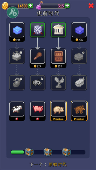 沙盒神模拟器下载安装 v1.10.0 安卓版