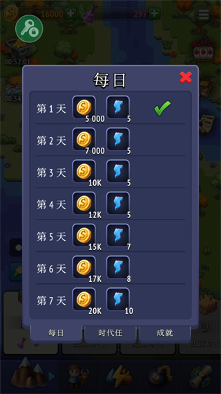 沙盒神模拟器下载安装 v1.10.0 安卓版