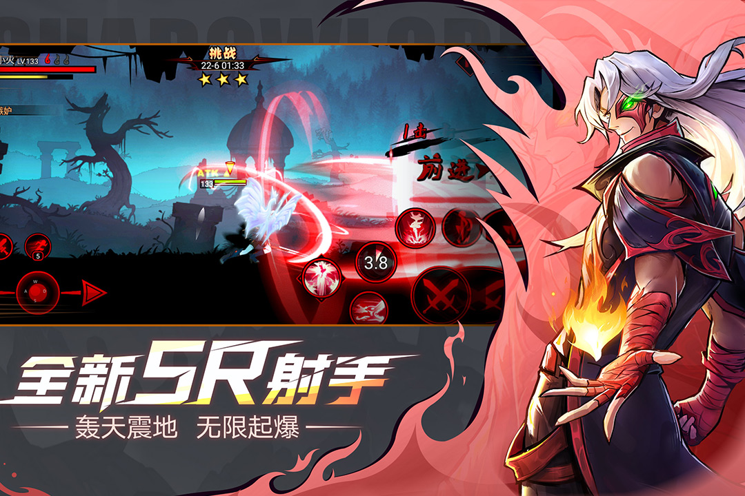 火柴人联盟2九游版最新版本 v1.9.5 安卓版