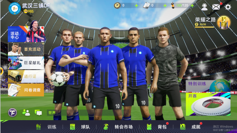 最佳球会官服下载2024 v1.9.104 安卓版