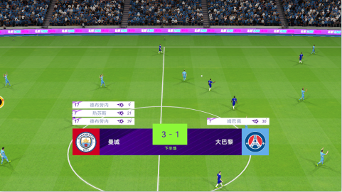 最佳球会官服下载2024 v1.9.104 安卓版