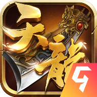 天龙3d九游端版本下载 v1.1080.0.0 最新版